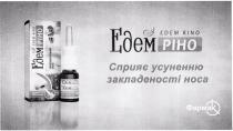 едем ріно, едем, ріно, сприяє усуненню закладеності носа, сприяє, усуненню, закладеності, носа, фармак, протиалергічний засіб, протиалергічний, засіб, эдем рино, эдем, рино, edem rino, edem, rino