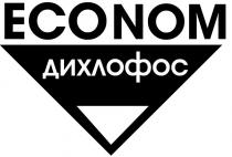 econom дихлофос, econom, дихлофос