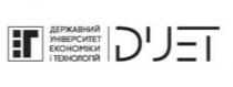 duet, et, державний, державний університет економіки і технологій, економіки, ет, технологій, університет