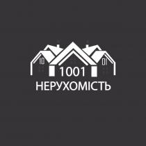 1001, 1001 нерухомість, нерухомість