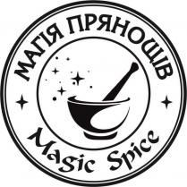 magic spice, magic, spice, магія прянощів, магія, прянощів