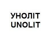 unolit, уноліт