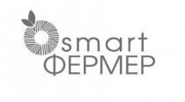smart, smart фермер, фермер