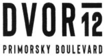 dvor 12, dvor, 12, primorsky boulevard, primorsky, boulevard