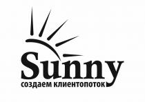 sunny, клиентопоток, создаем, создаем клиентопоток