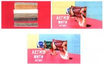 roshen, wafers, легко жити легше, легко, жити, легше, milk, choco, hazelnut