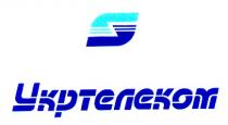 укртелеком