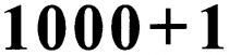 1000+1