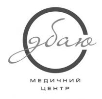 дбаю, медичний центр, медичний, центр