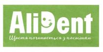 ali, ali dent, alident, dent, посмішки, починається, щастя, щастя починається з посмішки
