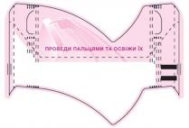 проведи пальцями та освіжи їх, проведи, пальцями, освіжи
