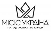 краси, україна, успіху, місіс, місіс україна парад успіху та краси, парад