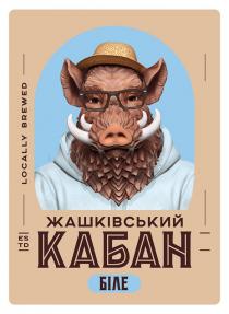 жашківський кабан, жашківський, кабан, біле, locally brewed, locally, brewed, es td, es, td