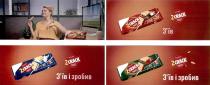 2, 2crack, crack, cracker, cracker sandwich, sandwich, roshen, з`їв, з`їв і зробив, зїв, зробив