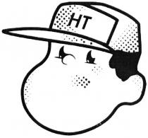 ht, нт