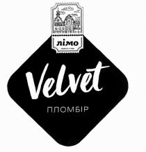 1965, velvet, пломбір, лімо, лімо пломбір, лімо, смакує з 1965, смакує