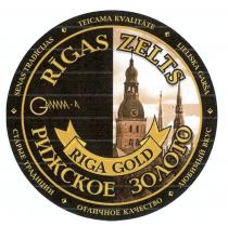 gamma-a, gamma, garsa, gold, kvalitate, lieliska, lieliska garsa, senas, senas tradicijas, tradicijas, riga, riga gold, rigas, rigas zelts, teicama, teicama kvalitate, zelts, золото, вкус, любимый, любимый вкус, качество, старые, старые традиции, традиции, рижское, рижское золото, отличное, отличное качество