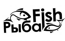 fish, рыба