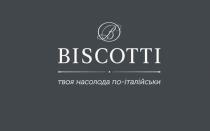biscotti, b, в, твоя насолода по-італійські, насолода, італійські