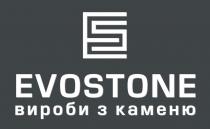 es, evostone, вироби, вироби з каменю, каменю