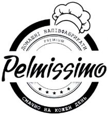 pelmissimo, premium, день, кожен, домашні, домашні напівфабрикати, смачно, смачно на кожен день, напівфабрикати