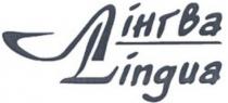 lingua, лінгва