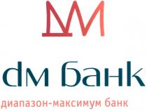 dm, дм банк, дм, банк, диапазон-максимум банк, диапазон, максимум