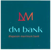дм, dm bank, dm, bank, diapason-maximum bank, diapason, maximum, bank