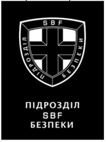 sbf, безпеки, підрозділ, підрозділ sbf безпеки, підрозділ безпеки