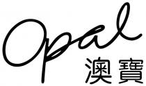 opal