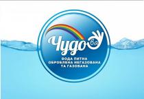 вода, вода питна оброблена негазована та газована, газована, питна, чудо, чудова, негазована, оброблена