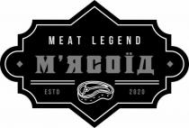 2020, meat, meat legend, legend, estd, estd 2020, м`ясоїд, мясоїд