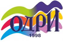 1998, одри, одри 1998