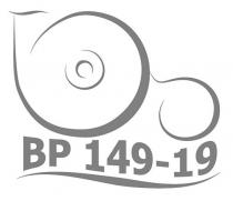 вр 149-19, вр, 149, 19, bp