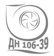 дн 106-39, дн, 106-39, 106, 39