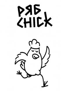 ряб, сніск, chick