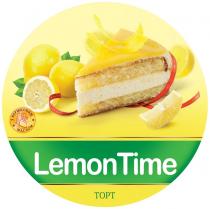 торт, щастя є!, щастя, є, бкк, lemontime, lemon, time