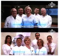 lisod, відданість, досвід, досвід та відданість