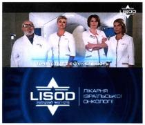 lisod, ефективність, точність, точність та ефективність, лікарня ізраїльської онкології