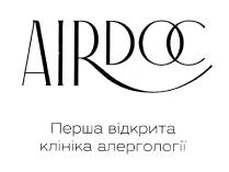 air, airdoc, doc, відкрита, алергології, клініка, перша, перша відкрита клініка алергології