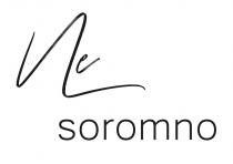 soromno, uc, ис, лс, ne, nesoromno, ne soromno