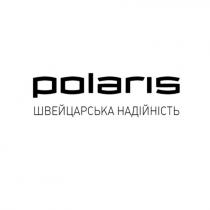 швейцарська надійність, швейцарська, надійність, polaris