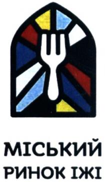 їжі, ринок, ринок їжі, міський, міський ринок їжі