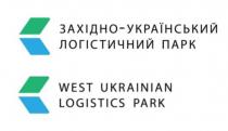 західно-український логістичний парк, західно, український, логістичний, парк, west ukrainian logistics park, west, ukrainian, logistics, park