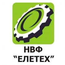 нвф 