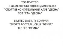 compani, club, football, desna, liability, limited, limited liability compani 