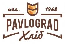 est.1968, est., est, 1968, pavlograd, хліб