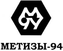м 94, м94, м, 94, метизы-94, метизы