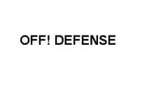 defense, off, off!, off!defense