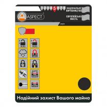 a, а, 8, 7, 6, 5, 4, 3, 2, 1, 12345678, майна, вашого, захист, надійний, надійний захист вашого майна, серія, якість, європейська, європейська якість, виробництво, національне, національне виробництво, hard, auto, aspect